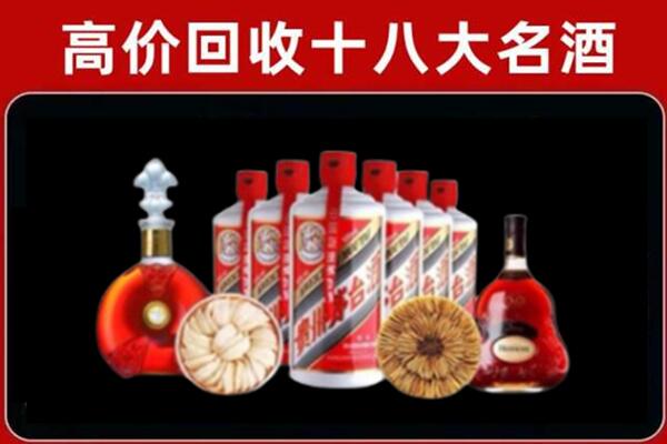 马鞍山市回收名酒店