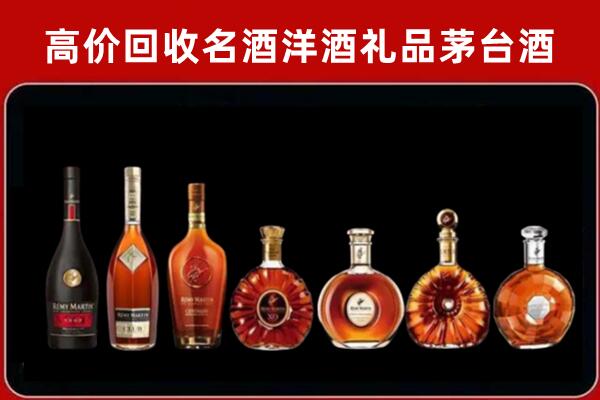 马鞍山市回收拉菲红酒