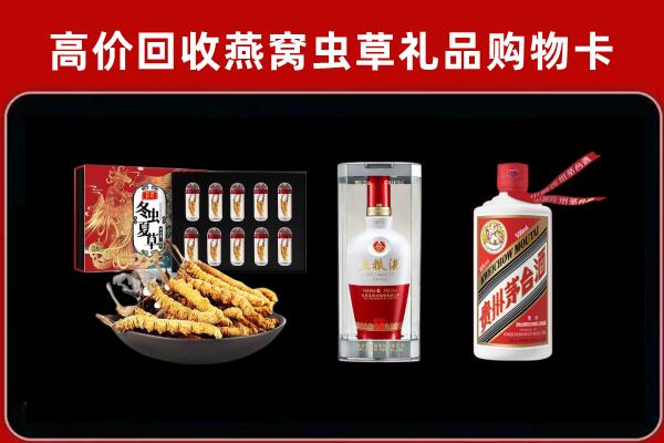 马鞍山市回收名酒哪家好