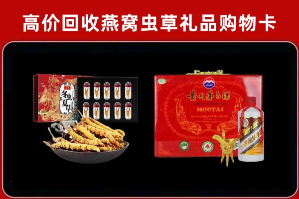 马鞍山市回收15年茅台酒